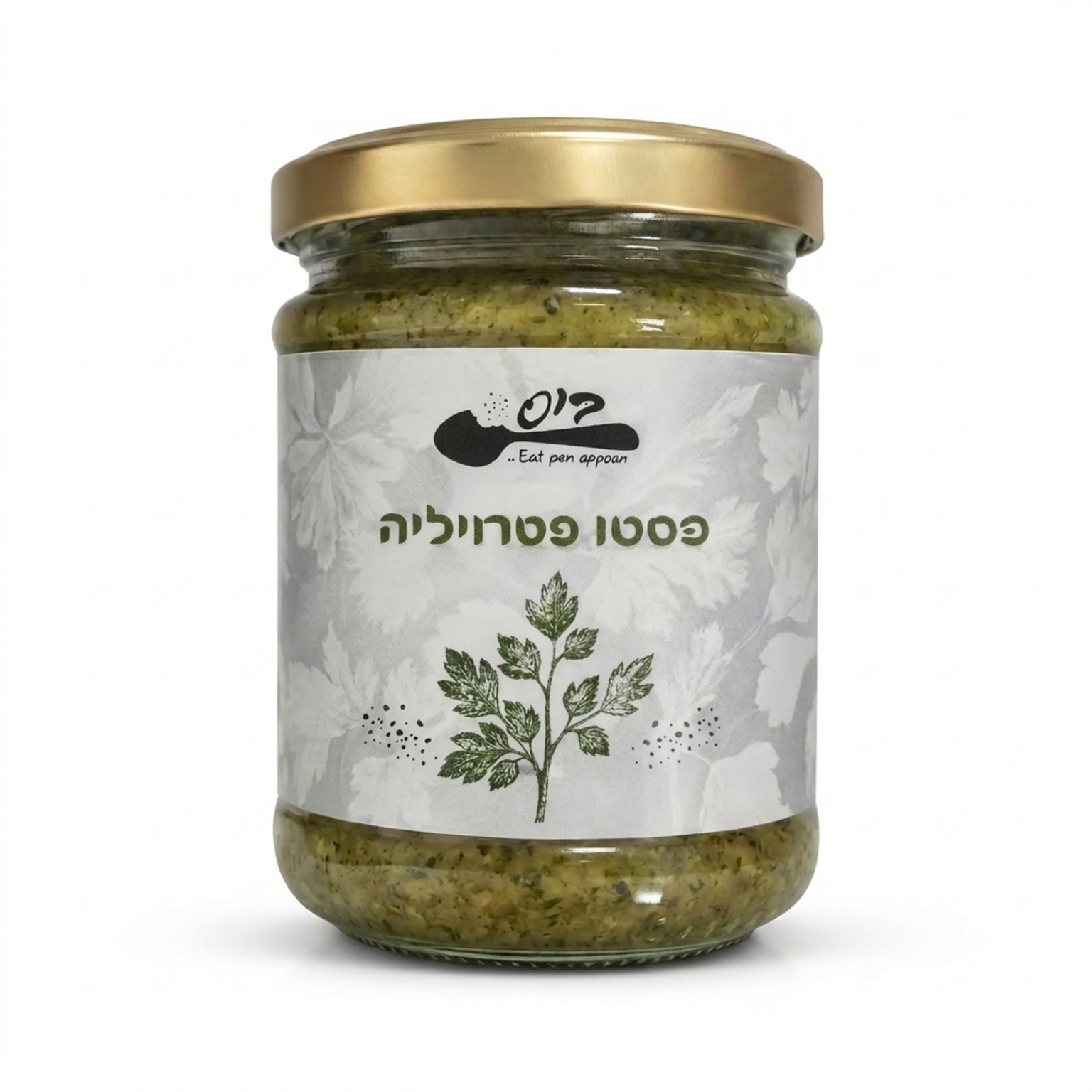 פסטו פטרוזיליה