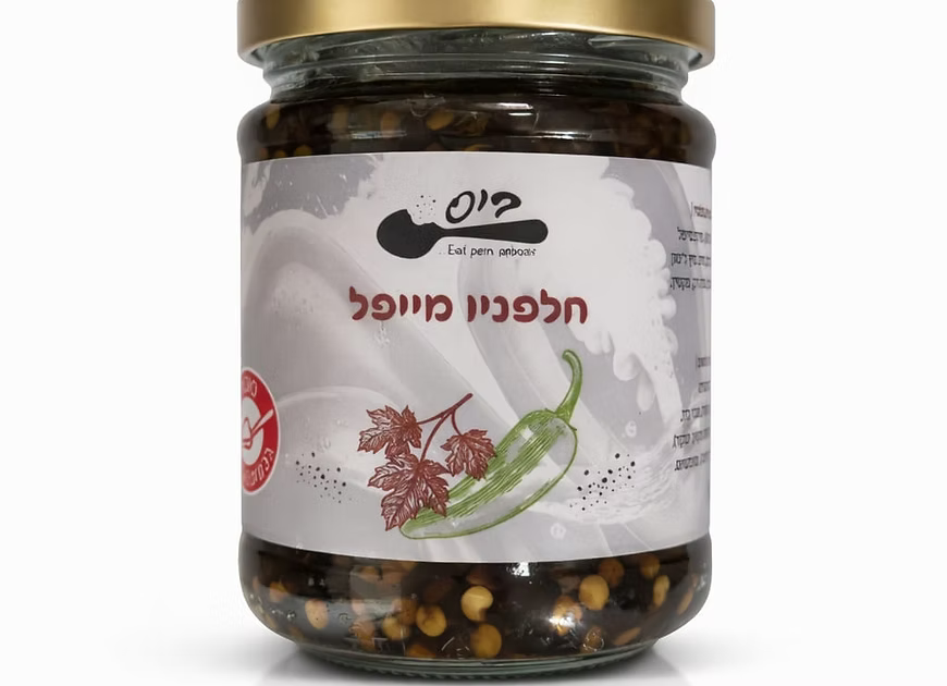 חלפניו מייפל