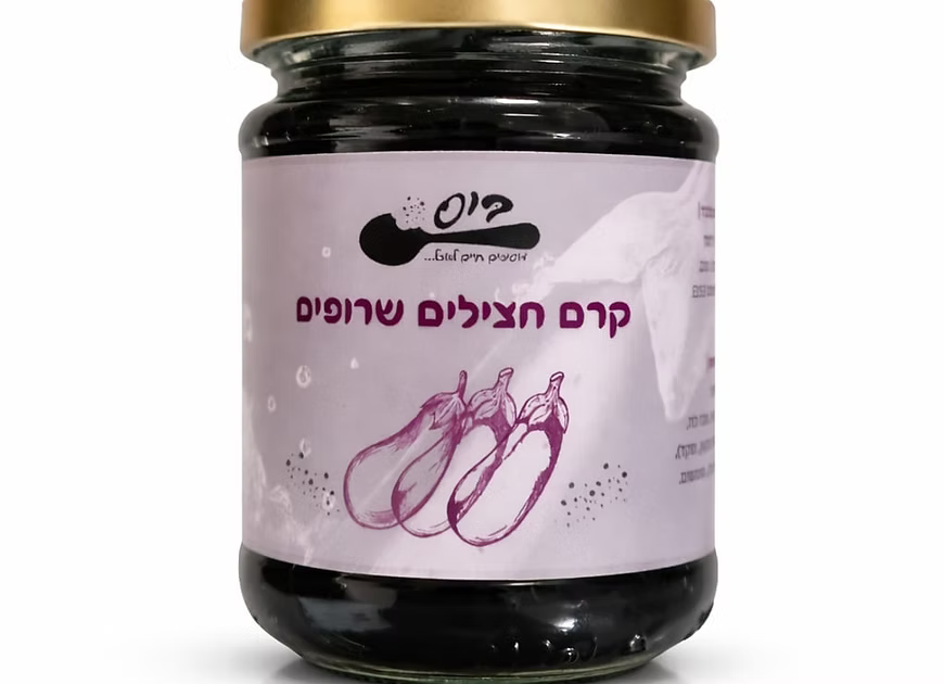 קרם חצילים שרופים
